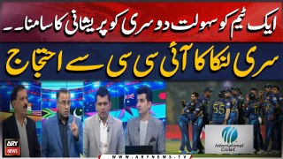 T20 World Cup - SL vs SA Match - Sri Lankan team protests to ICC - Experts' Reaction