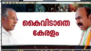 യുഡിഎഫ് തരംഗത്തിൽ സംസ്ഥാനം; കനൽതരിയുമായി എൽഡിഎഫ്; അക്കൗണ്ട് തുറന്ന് ബിജെപി