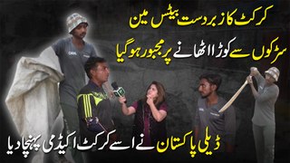 Cricket ka zabardast batsman sarrko se koora uthanay per majboor hogya, Daily Pakistan ne ussay Cricket Academy pohncha dia