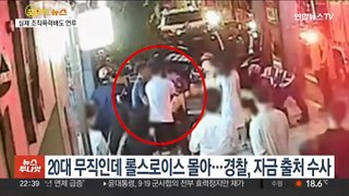 [포인트뉴스] '가해자들만 잘 먹고 잘산다'…밀양 집단성폭행 사건 논란 재점화 外
