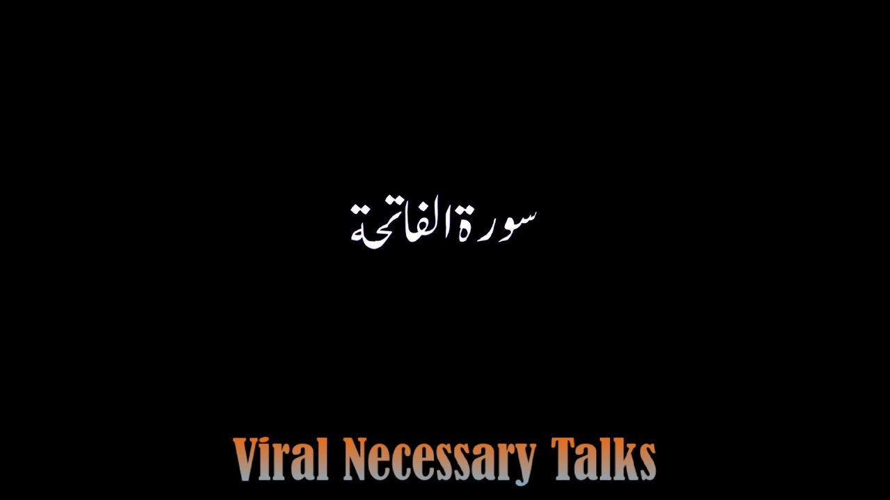 Surah Al Fatiha Beautiful Quran recitation Heart soothing voice