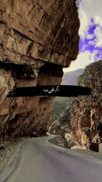 Allah Par Yaqeen #shorts #status #viral #reels#status#trending#islam #viralvideo#views#youtubeshorts