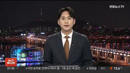 전북 한 컨테이너 차량서 탄피 13개 발견…경찰 조사 중