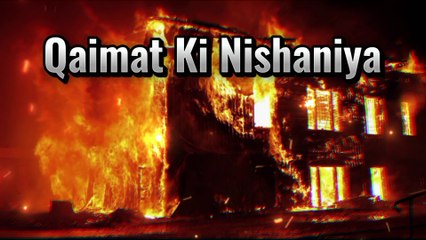 Qayamat ki Nishaniya | Signs Of Qiyamah | The Salah Sphere