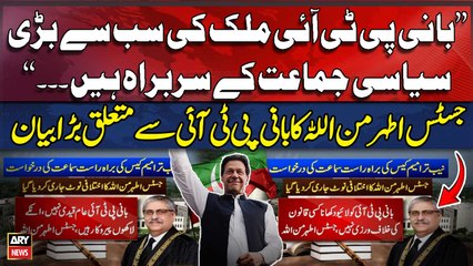 No good reason to prevent Imran Khan’s livestream, Justice Athar Minallah says in dissenting note
