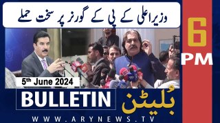 ARY News 6 PM Bulletin News 5th June 2024 | CM KP vs Governor KP
