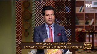 متصلة: أمي  أوصت تدفن في البلد بس مزورتهاش من 13 سنة. والإعلامي محمد محفوظ ينفعل 