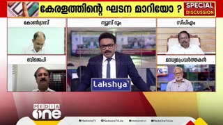 'മറ്റ് സംസ്ഥാനത്തെ സർക്കാരുകൾ BJPക്കെതിരെ പോരാടുമ്പോൾ നമ്മൾ വിദേശരാജ്യങ്ങളിൽ കറങ്ങുകയാണ്'