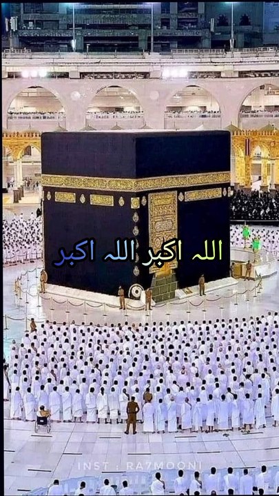 islamic gift