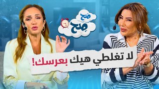 أخطاء تفسد حفلات الزفاف في الهواء الطلق - صح صح