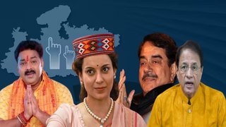 Lok Sabha Election Results 2024: Kangana से लेकर Pawan Singh, Celebrities में से कौन हारा कौन जीता?