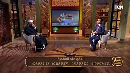 "أنت بتعفو عشان ربنا ".. أفضل ما ستسمعه من محمد محفوظ عن العفو عند المقدرة