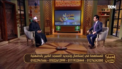 ستندم طوال عمرك.. الشيخ عيد إسماعيل يحذر من الكلام في هذه الحالة