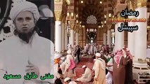 Zakat Kise Ko Di Jaye | Mufti Tariq Masood | مفتی طارق مسعود