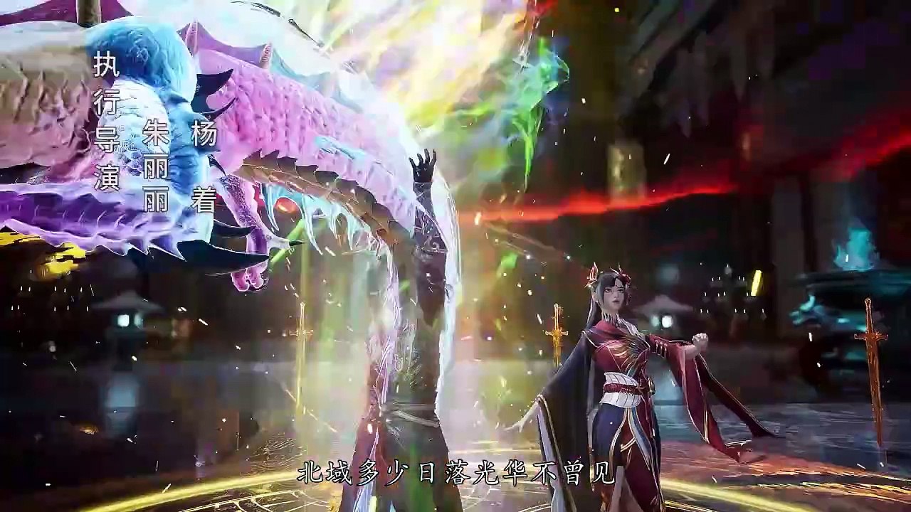 The Legend of Sword Domain Ep 156 Subtitle