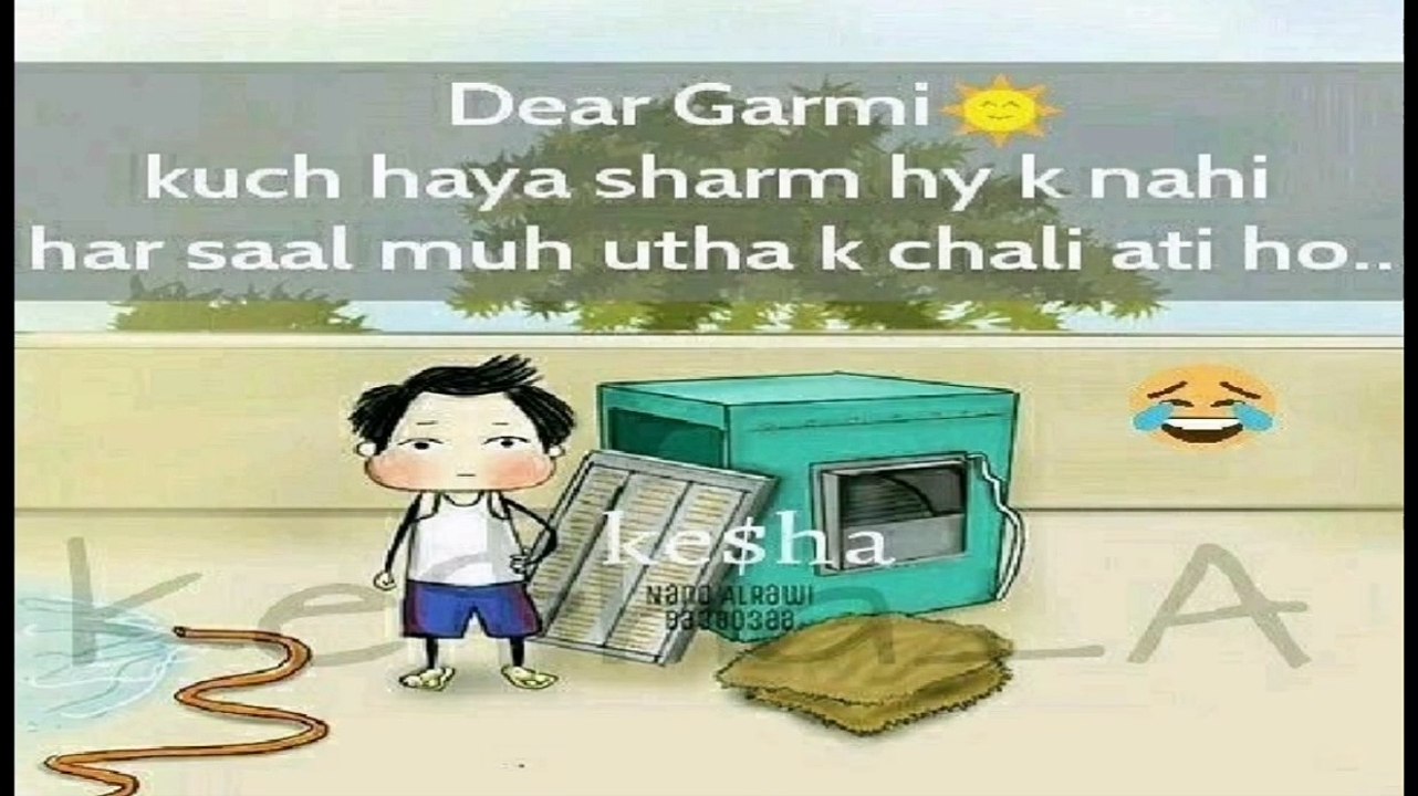 Jokes ka pitara  | funny jokes