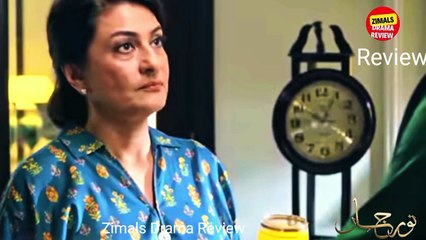 Descargar video: Noor Jahan Episode 05 Teaser Review_ Ye ring  Noor Bano K lye Hai_ zimals drama review