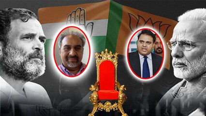 Lok Sabha Election Results 2024 पर Pakistani Leader & Public Reaction Viral | Boldsky