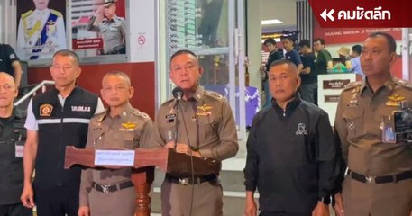 ผบช.ภ.8 ตอบสื่อปมตั้งคำถาม ทำไมต้องปิดบังใบหน้า "แป้ง นาโหนด" อย่างมิดชิด