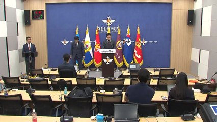 국방부 "제약받던 군사분계선·서북도서 軍 훈련 복원" / YTN