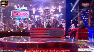 حلقة النجوم مع نجوم ذا فويس كيدز ضيوف رشيد شو  كاملة بجودة عالية Rachid Show Stars The Voice Kids HD