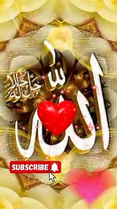 الفجر