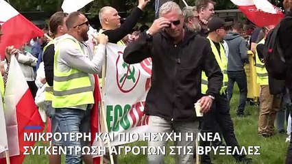 Μικρή συμμετοχή στη διαμαρτυρία των αγροτών της ακροδεξιάς