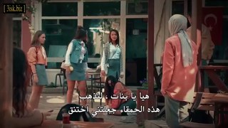 مسلسل مدرسة الحرية الحلقة 1 مترجمة