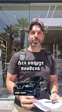 Σπύρος Μαρτίκας: Το βίντεο μετά την κλοπή του αυτοκινήτου λίγο πριν πάει στο αστυνομικό τμήμα