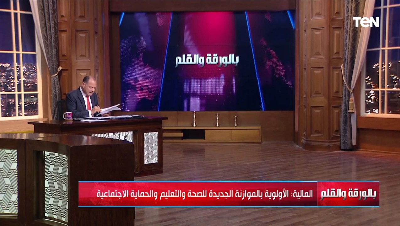 الأولوية للصحة والتعليم والحمماية الاجتماعية.....