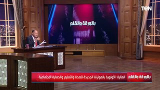 الديهي يكشف قرار هام من الدولة يخص المشروعات الكبرى ..  هل يتوقف البناء ؟