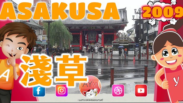 Asakusa 浅草 ⛩️: Il Tempio buddista Senso-ji浅草寺 buddhist Temple, 2009 in Tokyo ⛩️