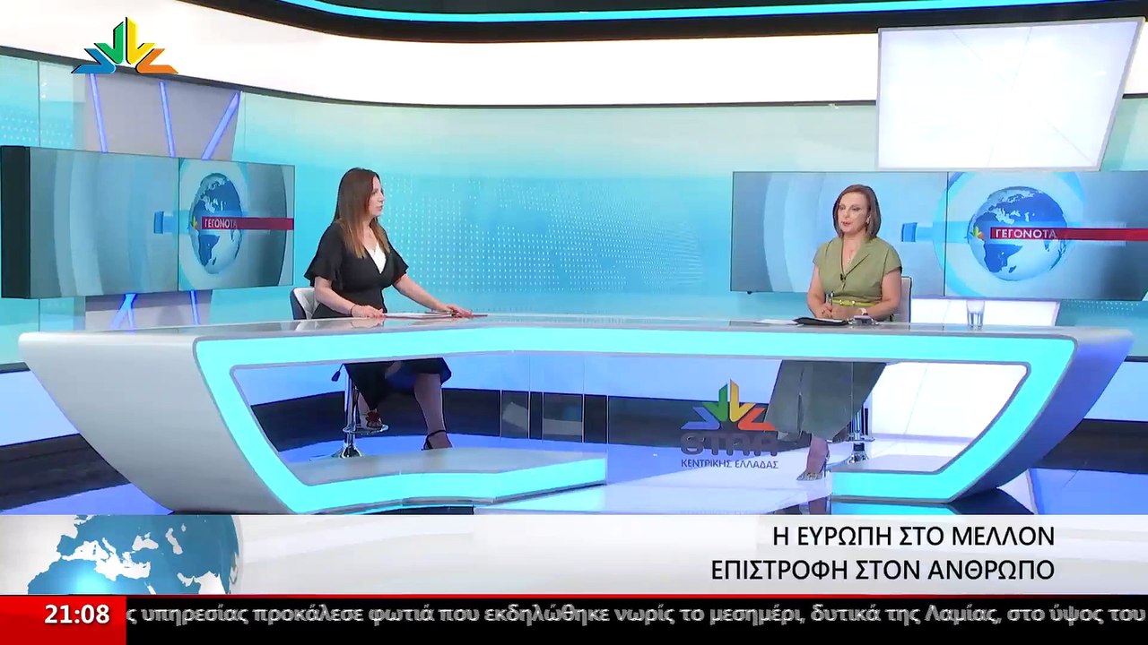 Η Υποψήφια Ευρωβουλευτής ΝΔ, Βίκυ Φλέσσα στο STAR