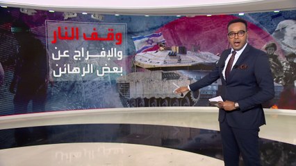 تفاصيل المراحل الثلاثة لمقترح بايدن بشأن غزة