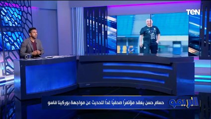 "مصلحة مصر فوق كل حاجة".. محمد فاروق يعلق على انضمام عمر كمال عبد الواحد لمنتخب مصر بعد إصابة فتوح