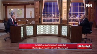 أستاذ تاريخ حديث ومعاصر: أخر 10 سنوات في حكم مبارك كان يستخدم اسلوب الترقيع