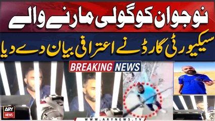 Karachi: Naujawan ko Goli Marnay Walay Security Guard nay Aitraafi Bayan Dedia