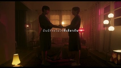 ดูตัวอย่าง Official Trailer เพลง 'Spaceless' จาก Getsunova 🎶