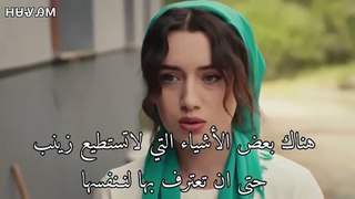 مسلسل تل الرياح الحلقة 113 مترجمة اعلان