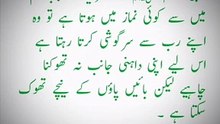 صحیح البخاری #  حدیث