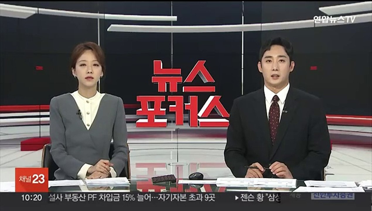 강서구 빌라 이웃 살인한 남성 구속…"도주 우려"