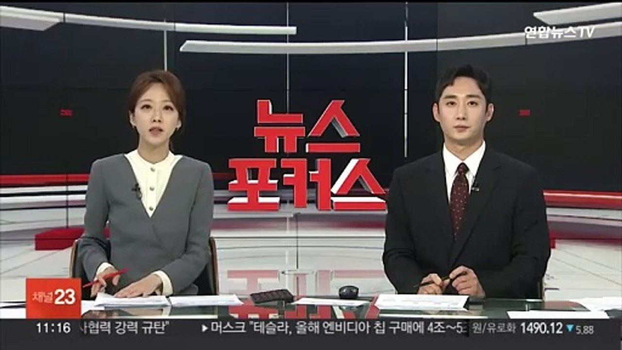 SM, NCT 루머에 "사실 아냐…선처없이 법적 대응"