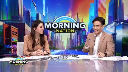 "แป้ง นาโหนด" ถึงเมืองคอน  ก่อนฝากขังวันนี้ | Morning Nation | 5 มิ.ย. 67 | PART 3