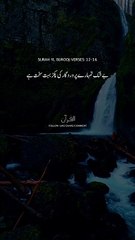 Urdu Quran Translation 📖 – Read the Holy Quran in Urdu Easily