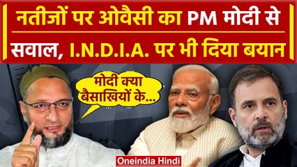 Download Video: Hyderabad Lok Sabha Result 2024: Asaduddin Owaisi का PM Modi से कैसा सवाल | AIMIM | वनइंडिया हिंदी