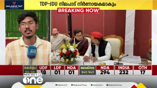 സർക്കാർ രൂപീകരണ ചർച്ചകൾ സജീവമാക്കി ബിജെപിയും ഇൻഡ്യ സഖ്യവും