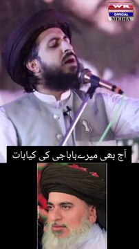 لبیک یارسول اللہ | Allah hu akbar #islam #islamic #religion..#trending #shortvideo #short #tlp