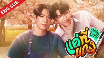 EP.1 Only Boo! (2024) ENGSUB