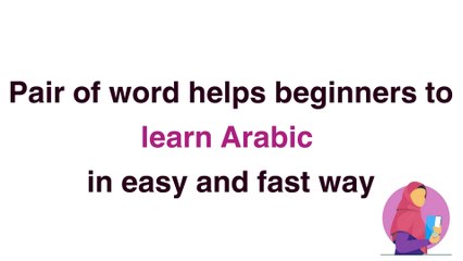 100 basic Arabic pair of words to speak Arabic well