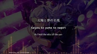 umare ochita kono sekai de / 生まれ堕ちたこの世界で - Nagisa Ran (lyrics)
